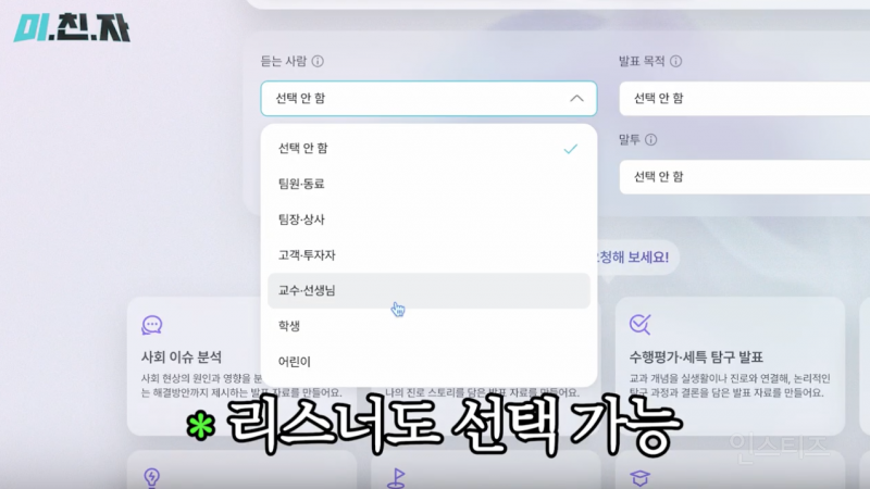 업무시간에 합법적으로 월루하는 법.jpg | 인스티즈
