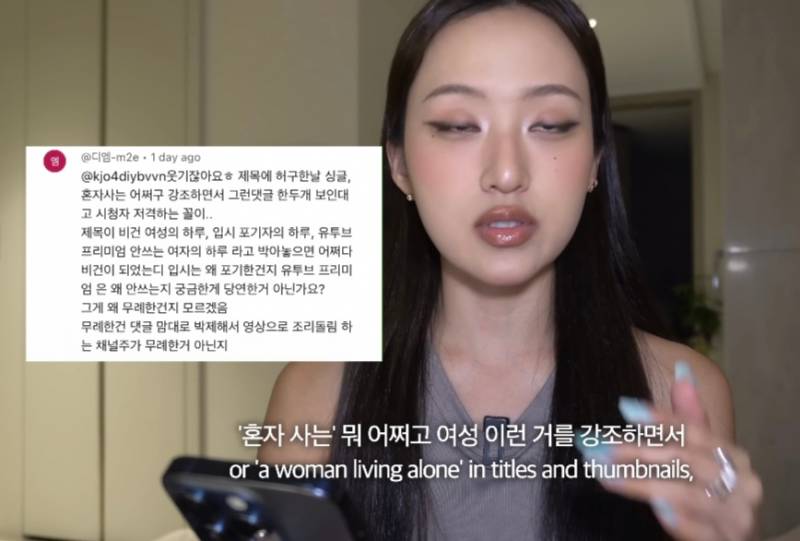 뭐에 이렇게 화가 난 건지 감도 안 옴 | 인스티즈