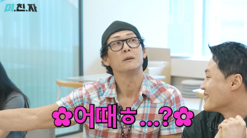 업무시간에 합법적으로 월루하는 법.jpg | 인스티즈