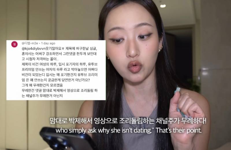뭐에 이렇게 화가 난 건지 감도 안 옴 | 인스티즈