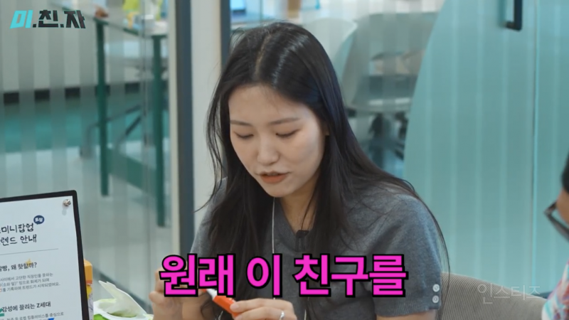 업무시간에 합법적으로 월루하는 법.jpg | 인스티즈