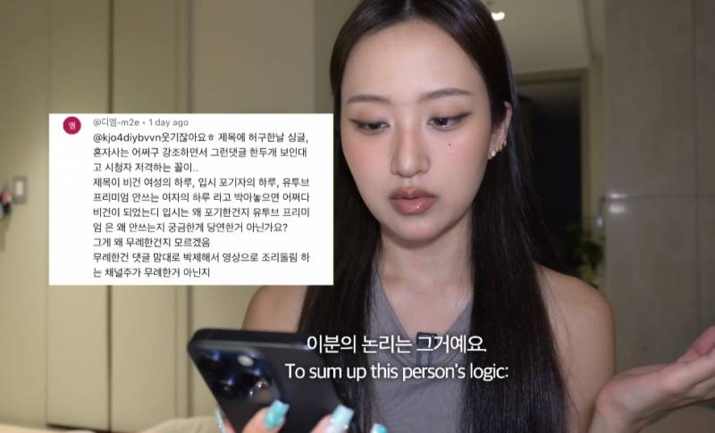 뭐에 이렇게 화가 난 건지 감도 안 옴 | 인스티즈