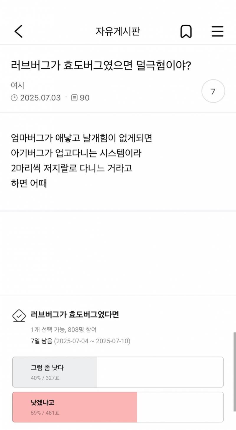 [잡담] 야구관련은 아닌데 개웃기넼ㅋㅋㅋㅋ | 인스티즈