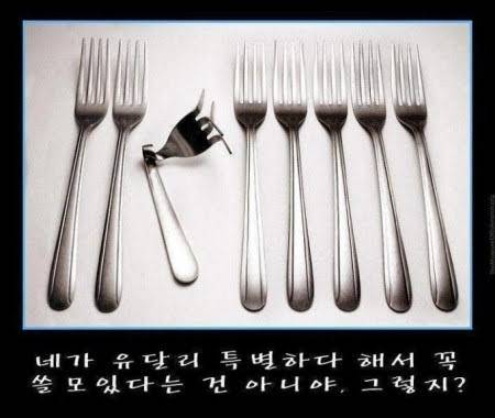 [잡담] 짤줍함 | 인스티즈