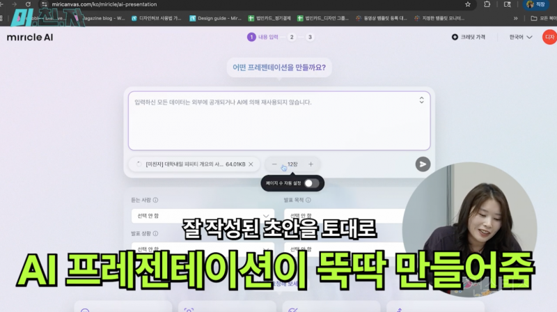 업무시간에 합법적으로 월루하는 법.jpg | 인스티즈
