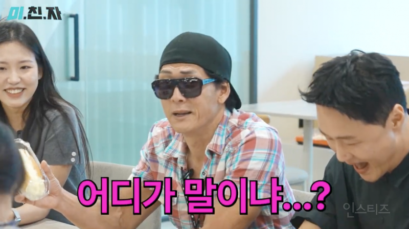 업무시간에 합법적으로 월루하는 법.jpg | 인스티즈