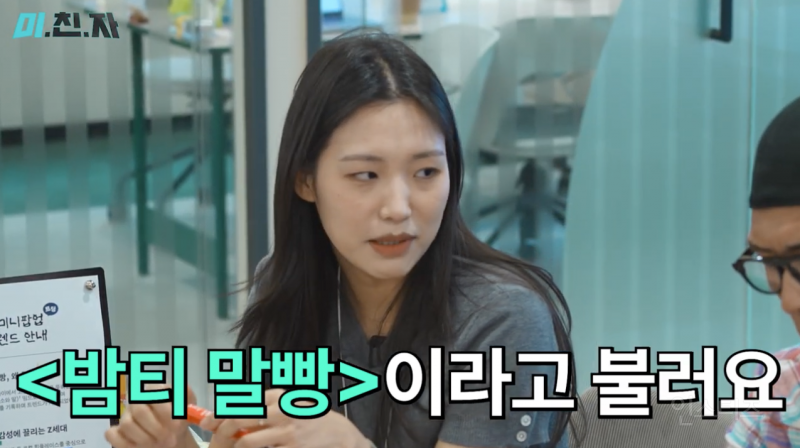 업무시간에 합법적으로 월루하는 법.jpg | 인스티즈