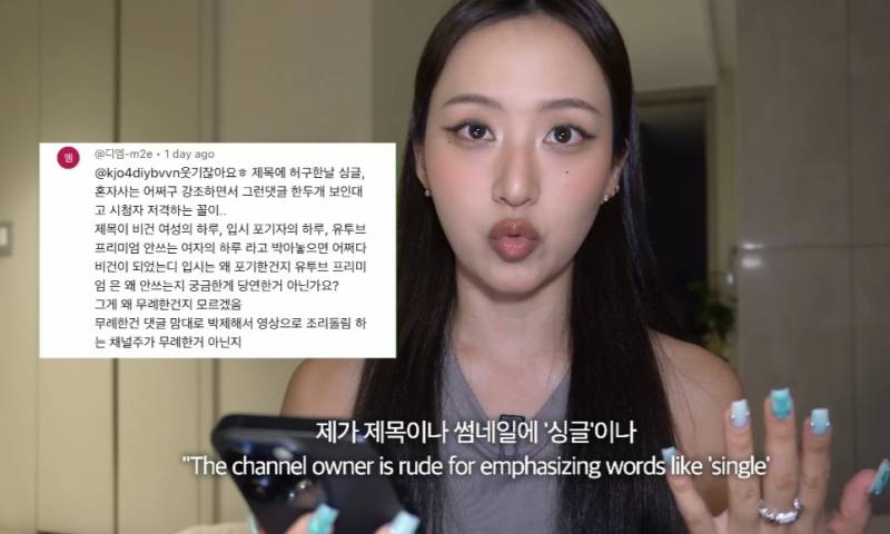 뭐에 이렇게 화가 난 건지 감도 안 옴 | 인스티즈