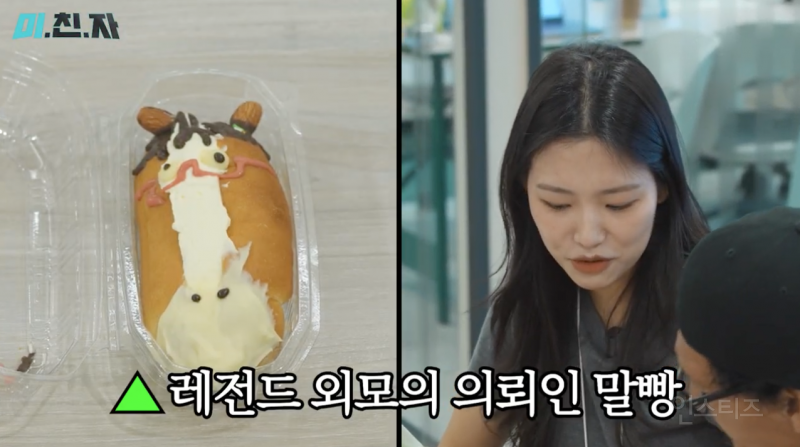 업무시간에 합법적으로 월루하는 법.jpg | 인스티즈
