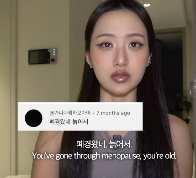 뭐에 이렇게 화가 난 건지 감도 안 옴 | 인스티즈