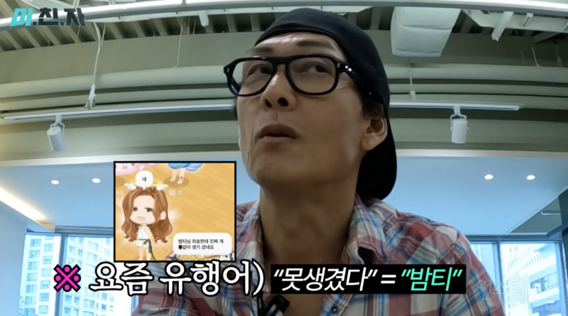 업무시간에 합법적으로 월루하는 법.jpg | 인스티즈