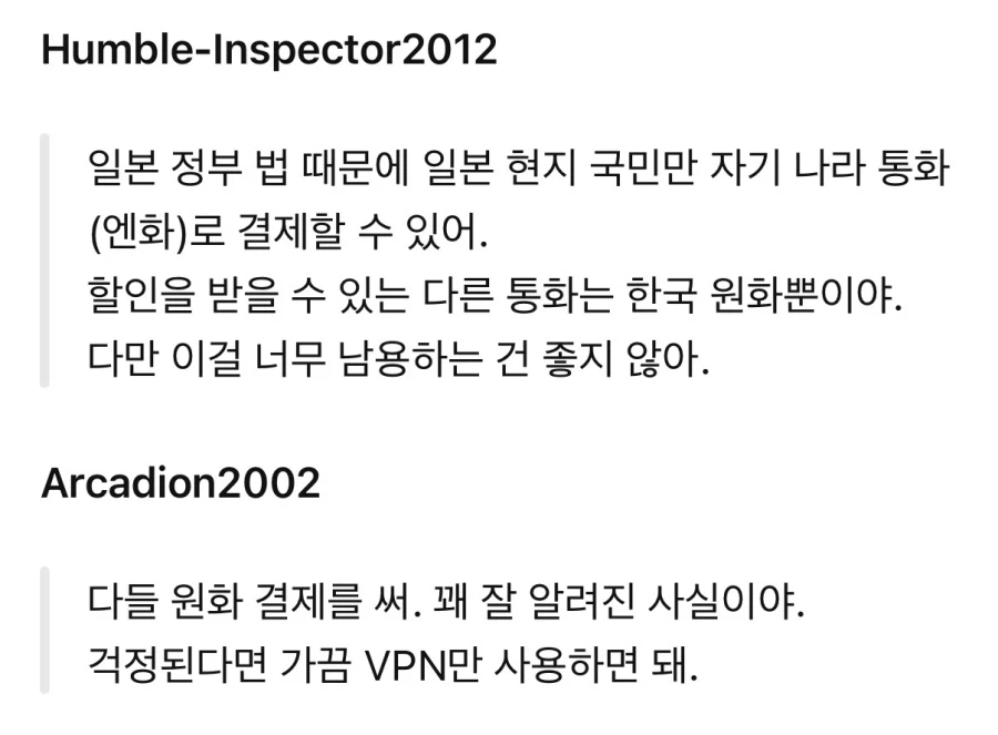 ❗️이제 유튜브 등 해외결제 터키,아르헨 말고 좋은 곳 등장❗️ | 인스티즈