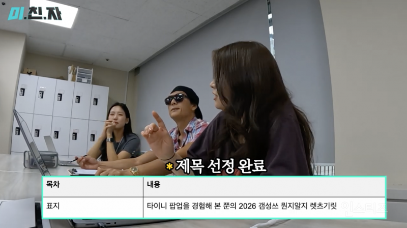업무시간에 합법적으로 월루하는 법.jpg | 인스티즈