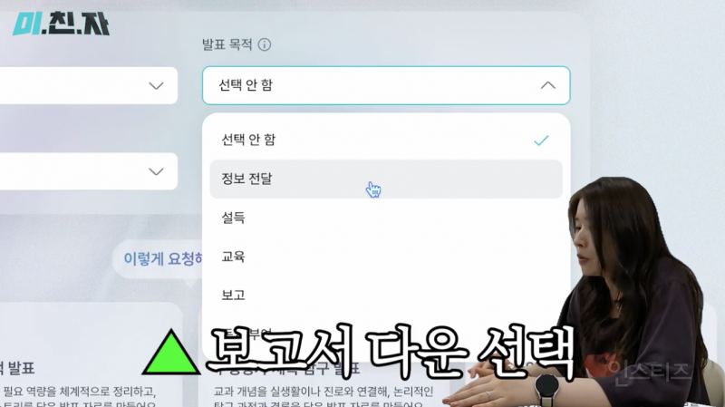 업무시간에 합법적으로 월루하는 법.jpg | 인스티즈
