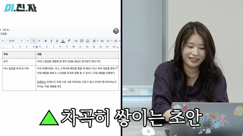 업무시간에 합법적으로 월루하는 법.jpg | 인스티즈