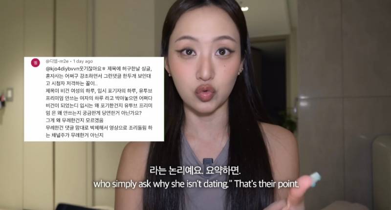 뭐에 이렇게 화가 난 건지 감도 안 옴 | 인스티즈