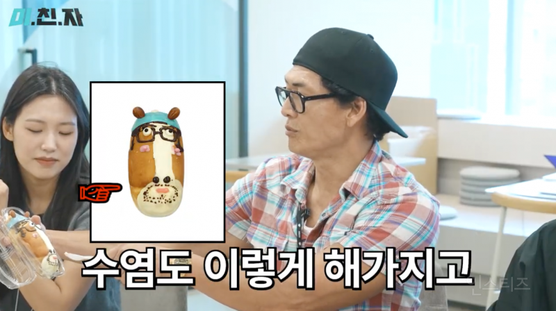 업무시간에 합법적으로 월루하는 법.jpg | 인스티즈