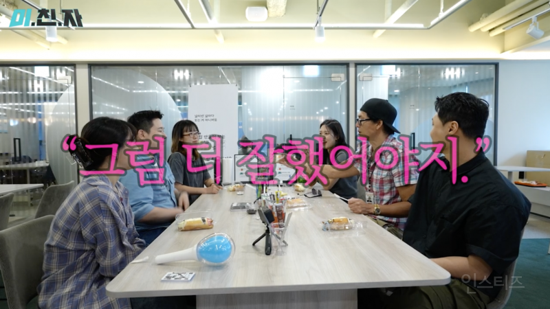 업무시간에 합법적으로 월루하는 법.jpg | 인스티즈