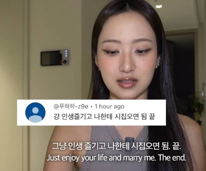 뭐에 이렇게 화가 난 건지 감도 안 옴 | 인스티즈