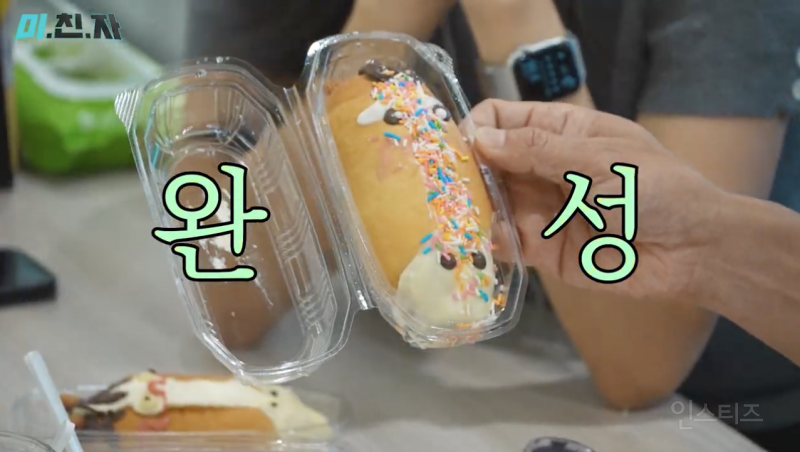 업무시간에 합법적으로 월루하는 법.jpg | 인스티즈