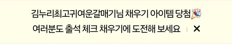 [잡담] 요즘엔 이렇게 공개고백 하는구나 | 인스티즈