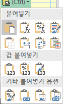 [잡담] 엑셀 잘하는 익들 질문 좀...ㅠ 하나만 봐주라 | 인스티즈