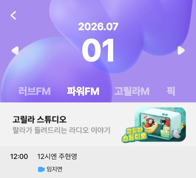 [잡담] 멋진신세계) 떡밥 수명연장... | 인스티즈
