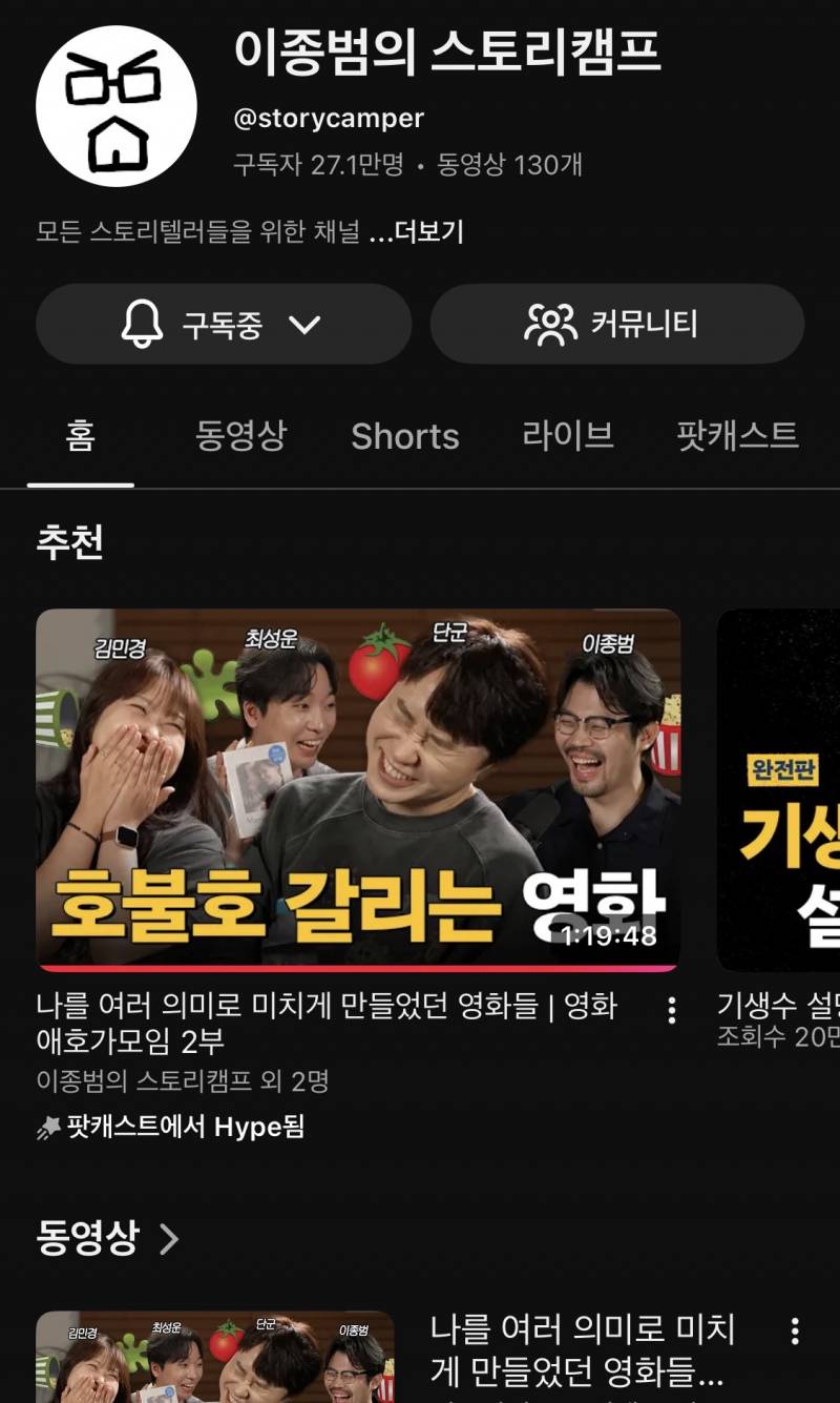 [잡담] 요즘 이분 보는 익들 있어?ㅋㅋㅋ | 인스티즈