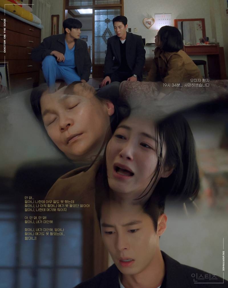 의사가 환자 비밀유지 의무를 지키느라 여친의 할머니가 암 치료 포기한 걸 여친에게 알리지 않았다가 이별 통보 받음 | 인스티즈