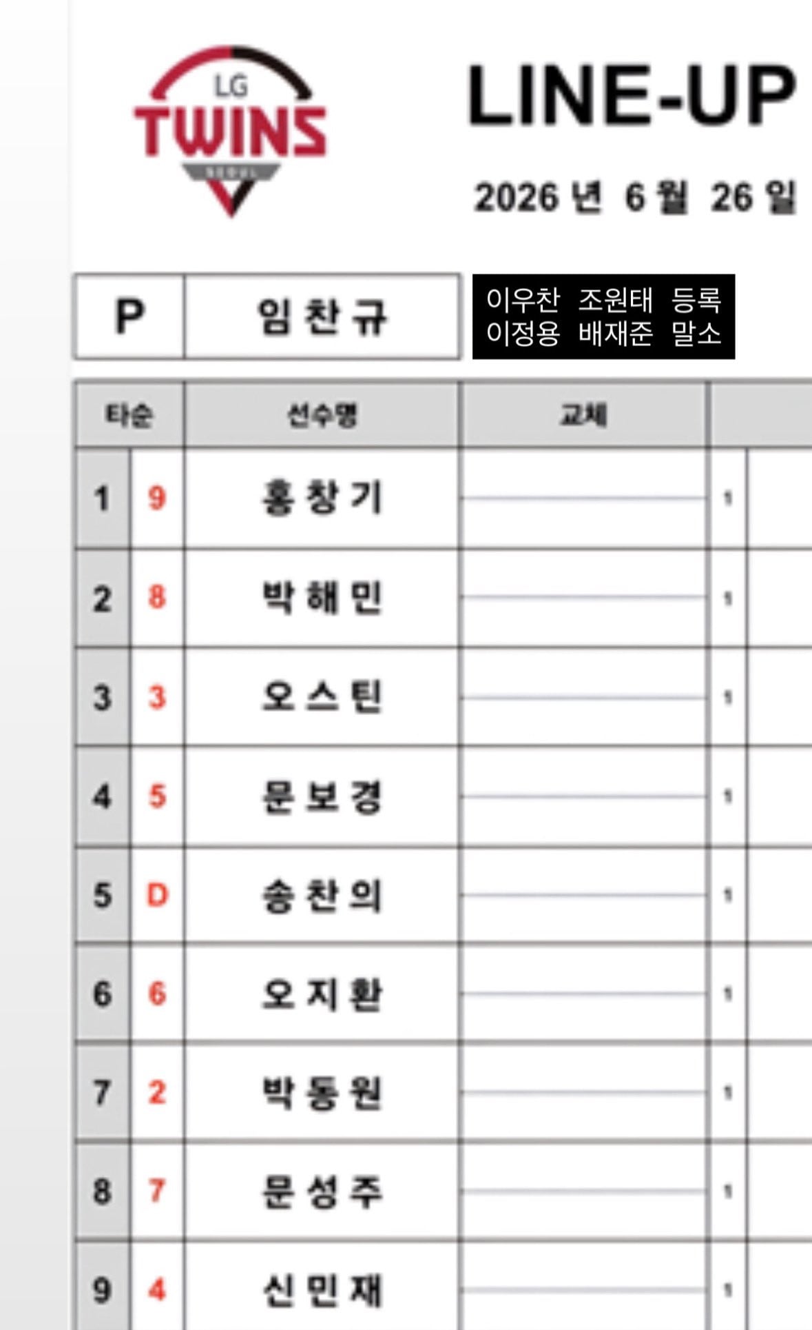 [잡담] ㄹㅇㅇ | 인스티즈