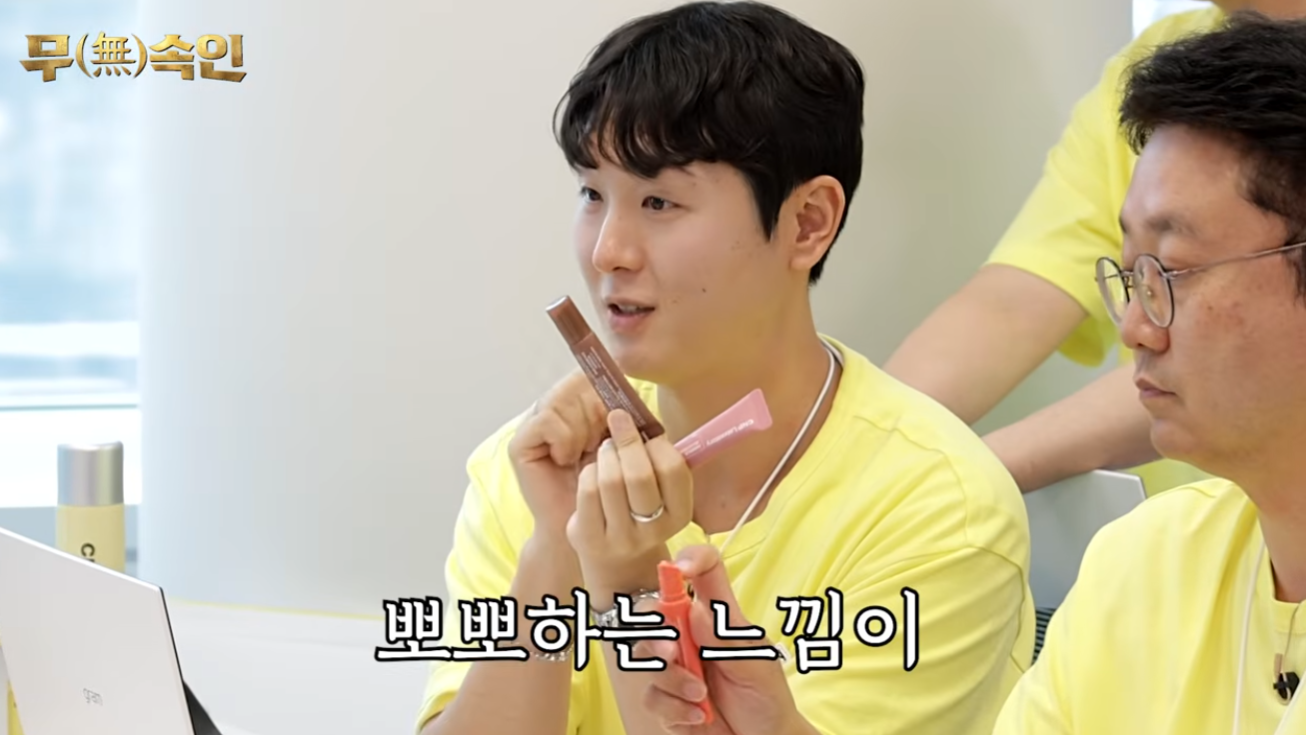[잡담] 이거 발라본다 | 인스티즈