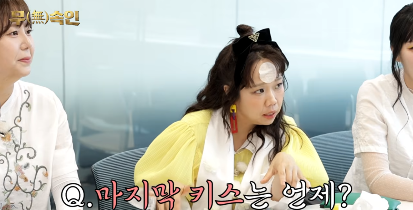 [잡담] 이거 발라본다 | 인스티즈