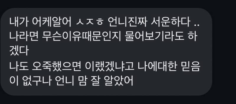 [잡담] 친구랑 내 상황 좀 봐봐 | 인스티즈