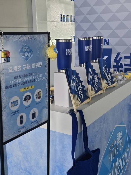[잡담] 여의도 한강 갔다가 재밌는 곳 발견!! | 인스티즈
