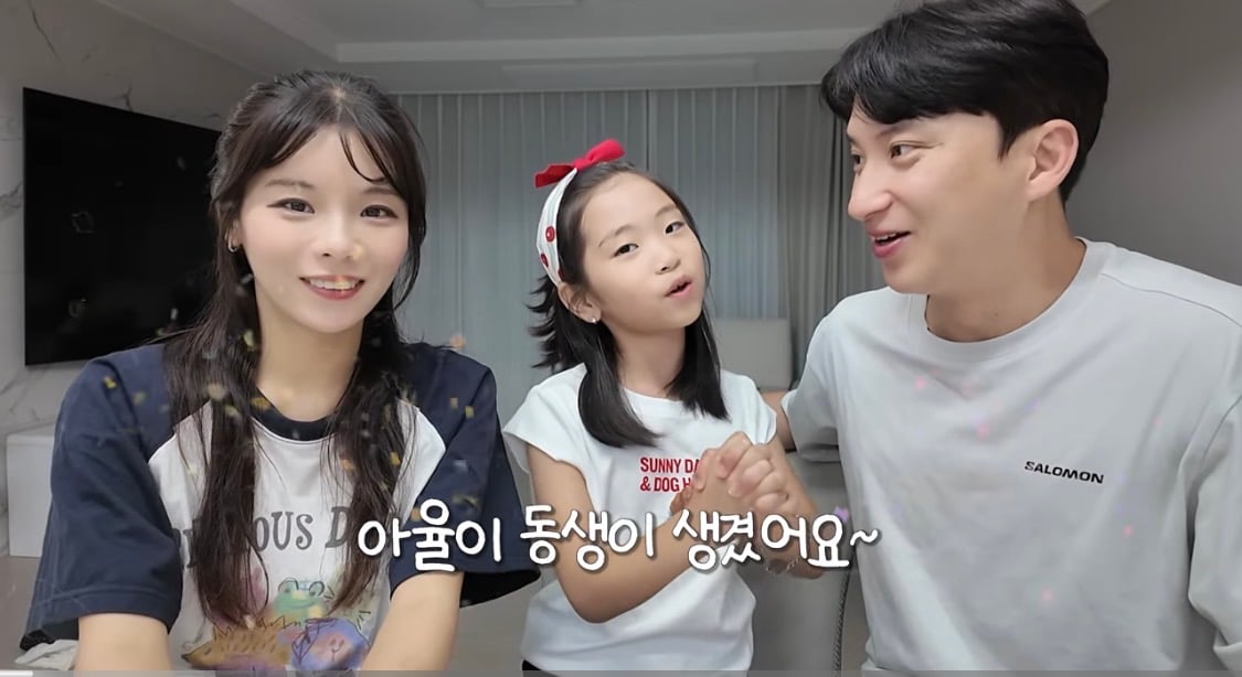 [잡담] 나솔 28기 옥순 영호 임신했대 | 인스티즈