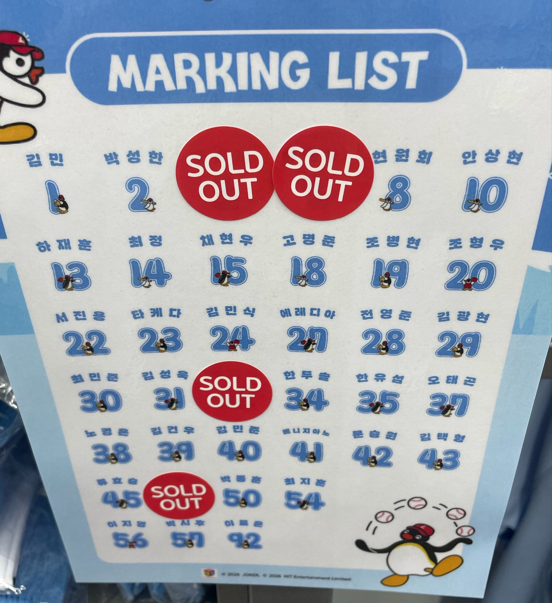 [잡담] 핑구 유니폼 실물🐧 | 인스티즈