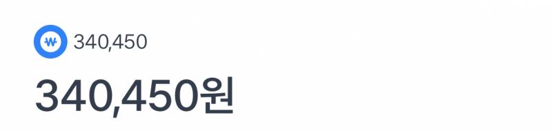 [잡담] 엥 갑자기 34만원 금액 이름으로 들어왓는데 이거 뭐지?.. | 인스티즈
