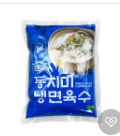 [잡담] 돼지들아 다들 텀블러에 냉면육수 넣어서 다녀 | 인스티즈