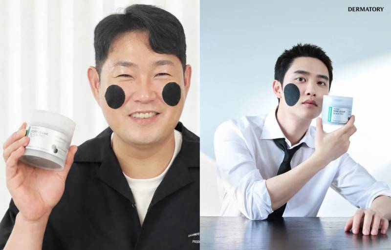 [잡담] 으지샘 더마토리ㅠ보고 너무 당황함... | 인스티즈