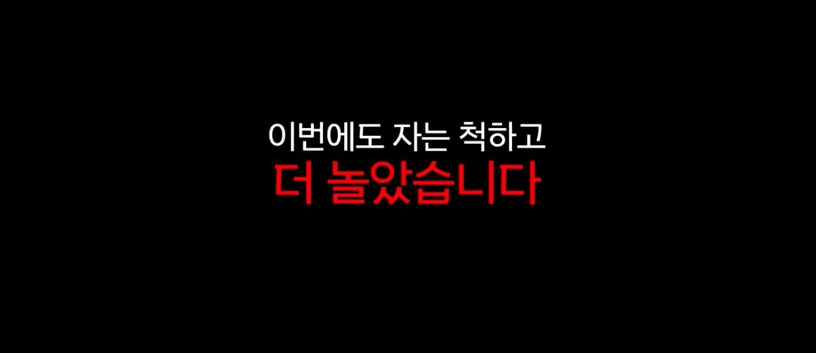 [잡담] 아 엔하이픈 자꾸 자컨에서 뒷음주 하지말라곸ㅋㅋㅋㅋㅋㅋㅋㅋㅋ | 인스티즈