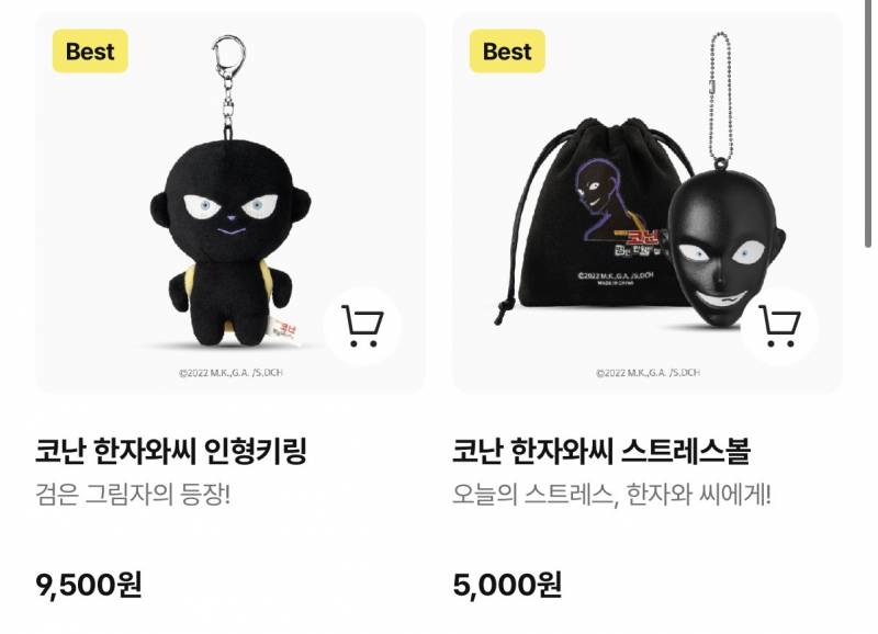 [잡담] 키링 뭐사지 | 인스티즈