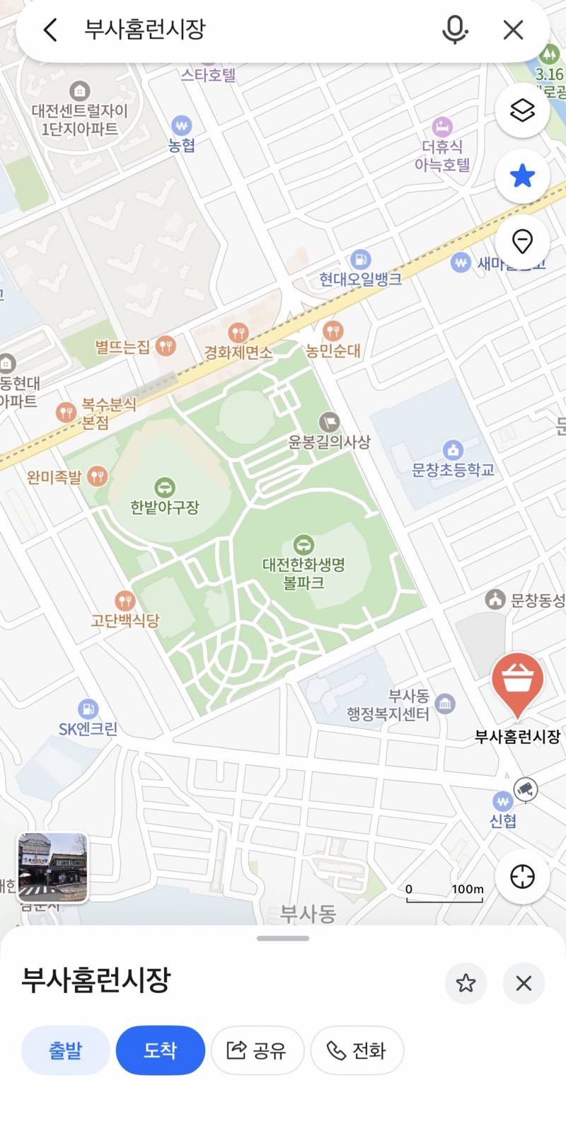 [잡담] 야구에 진심인 대전 | 인스티즈
