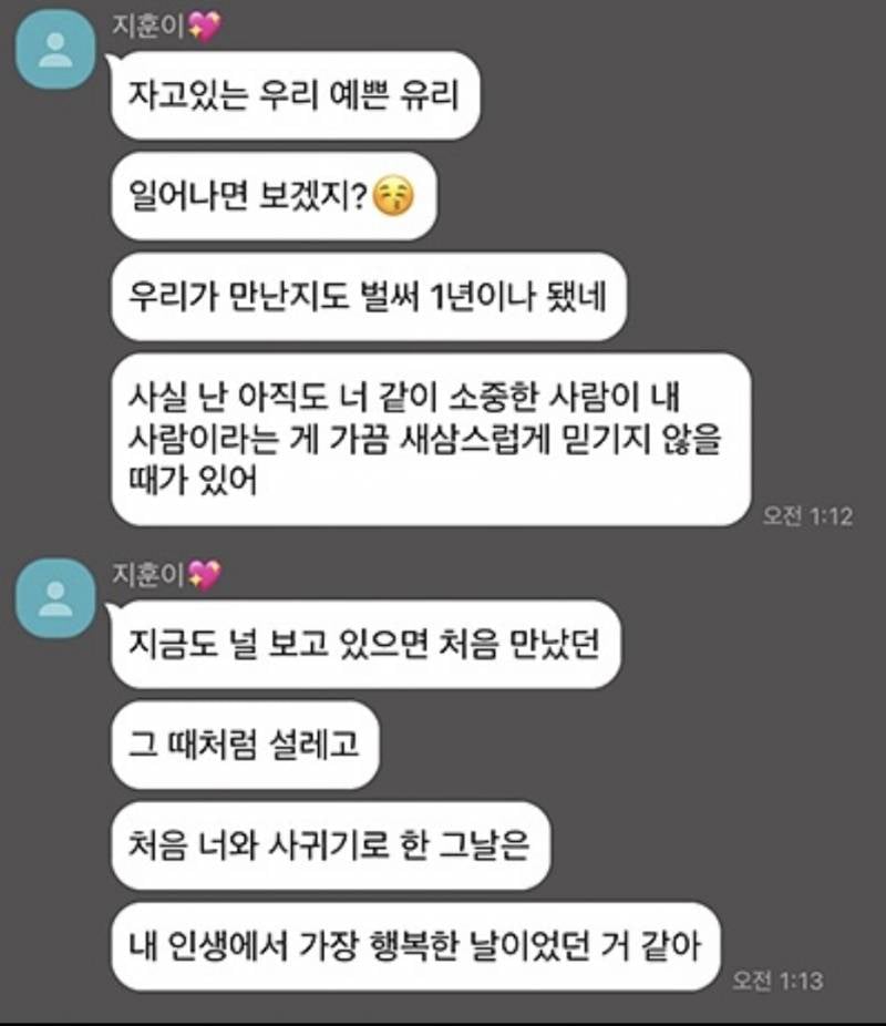 [잡담] 이렇게 말 예쁘기 하는 남자 안흔하지? | 인스티즈