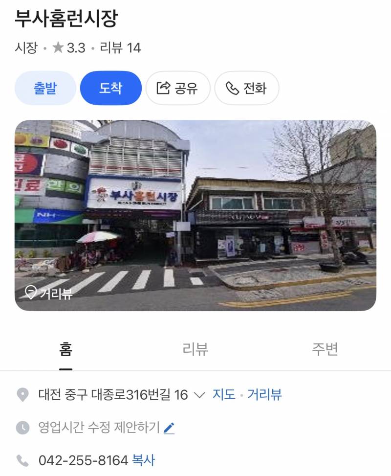 [잡담] 야구에 진심인 대전 | 인스티즈