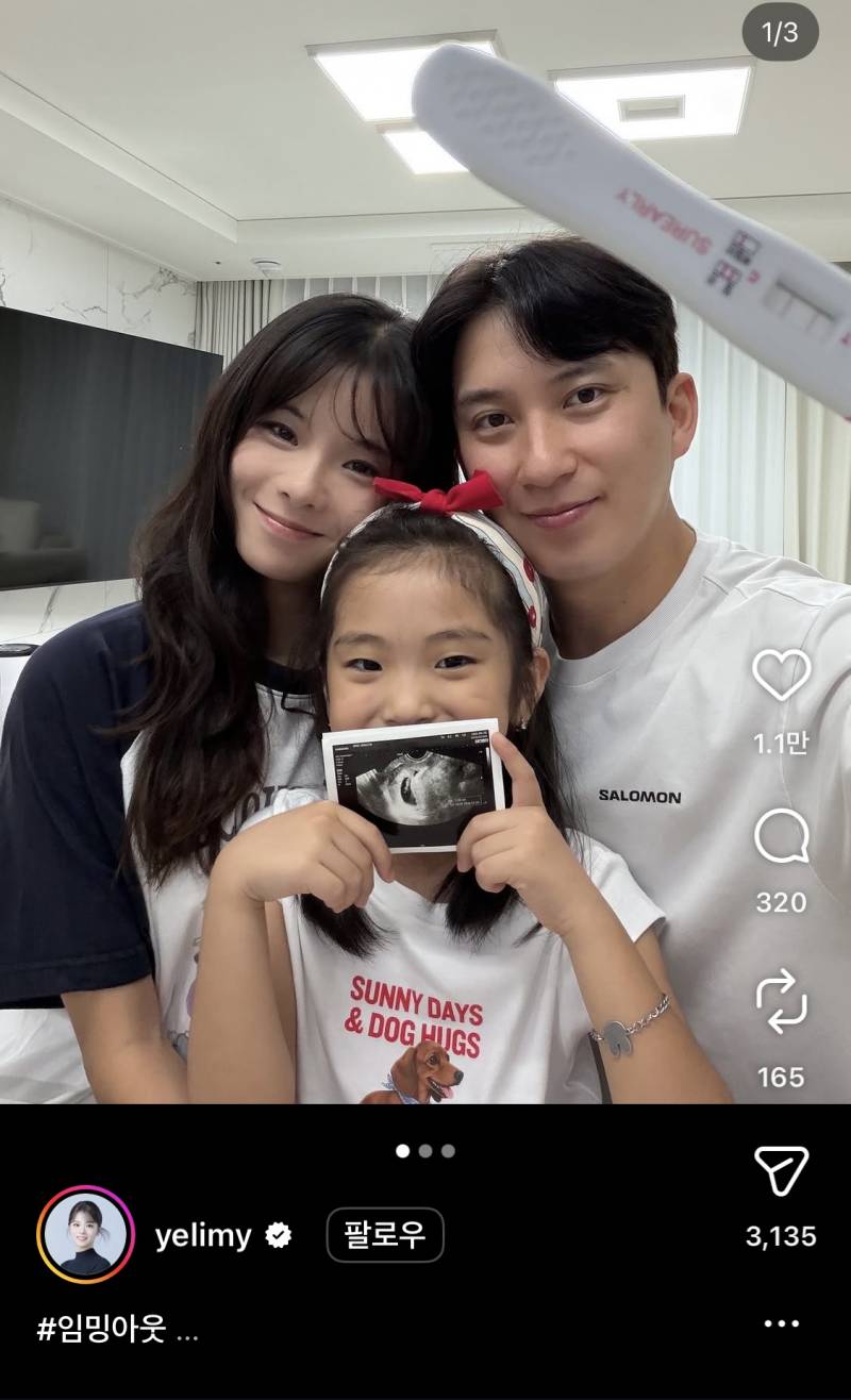 [잡담] 와 28옥순 임신했네 | 인스티즈