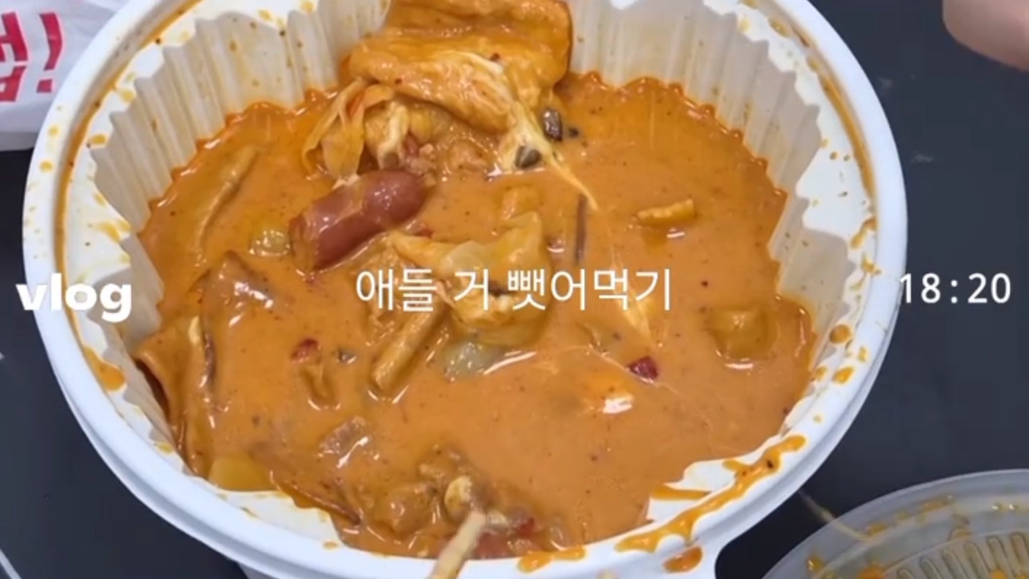 [잡담] 하투하 잘챙겨묵네ㅋㅋㅋㅋㅋㅋ | 인스티즈