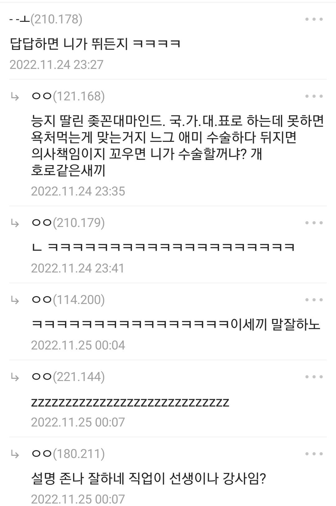 [잡담] 올해 써도 손상없는 짤 | 인스티즈