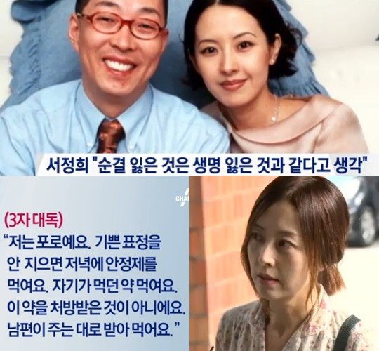 [잡담] 연예계 쓰레기 3인방 | 인스티즈