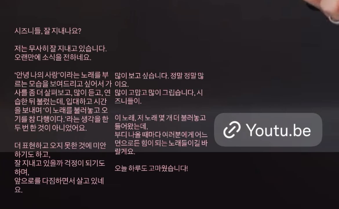 [잡담] 도영이 인스스 왔어..... | 인스티즈