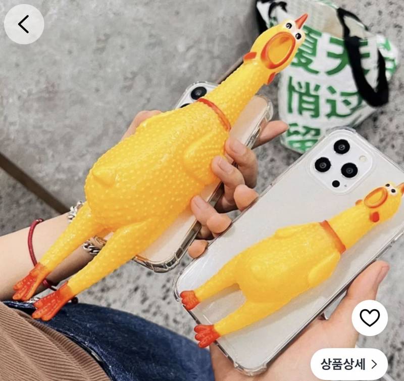 [잡담] 킹받는 폰케이스 골라줘 ㅈㅂㅈㅂ | 인스티즈
